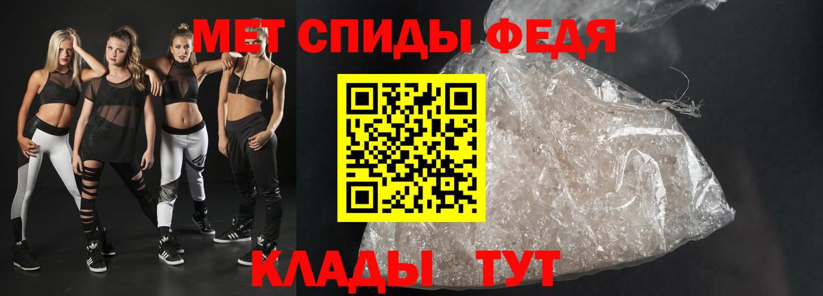 АМФ 97% Барабинск