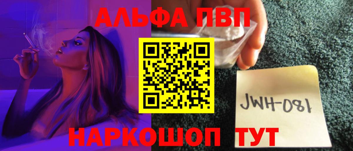 APVP крисы CK Барабинск