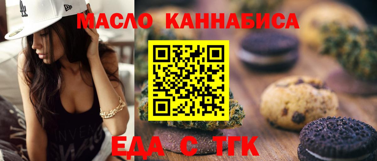 Мефедрон   Гашиш  Канабис  АМФ   Alpha-PVP СОЛЬ   Барабинск  МЕФ  Вход с VPN 