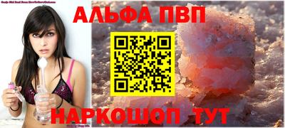 спайс Краснознаменск