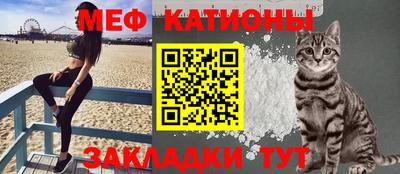 спиды Краснокаменск