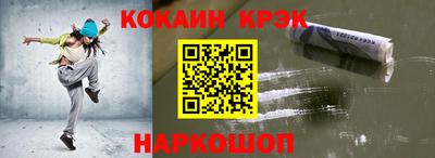 спиды Краснокаменск