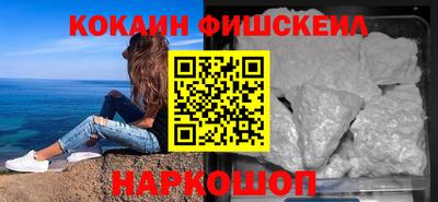 спайс Краснознаменск