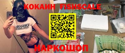 спайс Краснознаменск