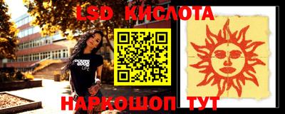 Альфа ПВП Краснодар