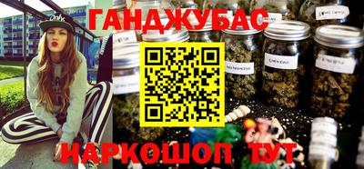 спиды Краснокаменск
