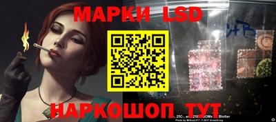 спиды Краснокаменск