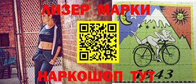 спиды Краснокаменск