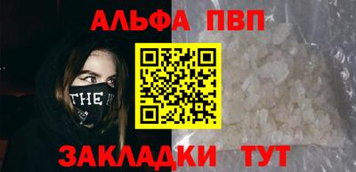 спиды Краснокаменск