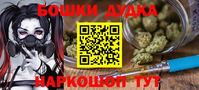спайс Краснознаменск