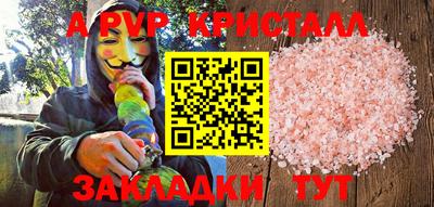 спиды Краснокаменск