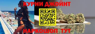 спайс Краснознаменск