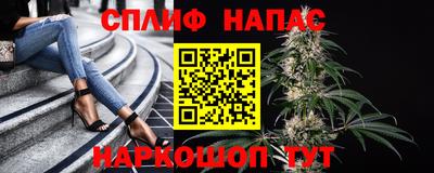 спиды Краснокаменск