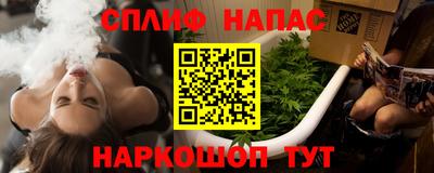 спиды Краснокаменск