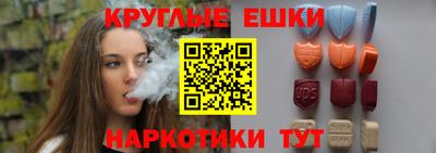 спайс Краснознаменск