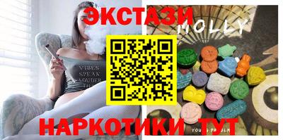 спайс Краснознаменск