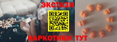 спайс Краснознаменск