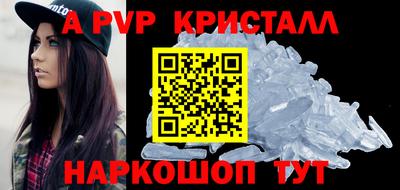спайс Краснознаменск