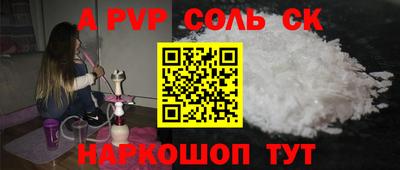 Альфа ПВП Краснодар