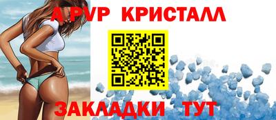 Альфа ПВП Краснодар