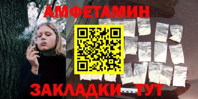 спиды Краснокаменск
