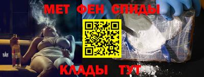 спиды Краснокаменск