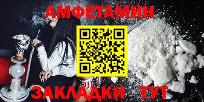 спиды Краснокаменск