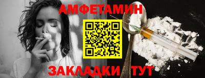 спайс Краснознаменск