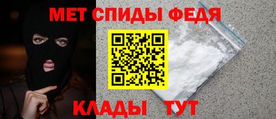 спайс Краснознаменск