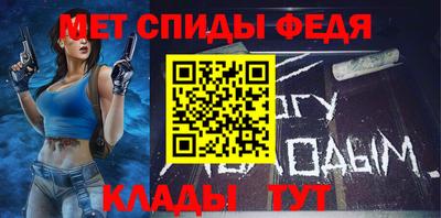 спиды Краснокаменск