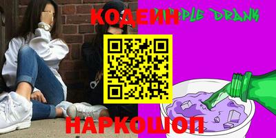 спиды Краснокаменск