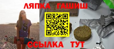 спайс Краснознаменск
