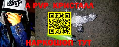 спиды Краснокаменск