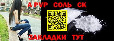 Альфа ПВП Краснодар
