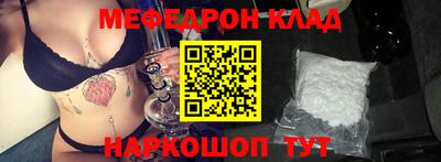 спиды Краснокаменск