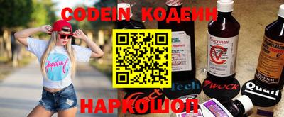 спайс Краснознаменск