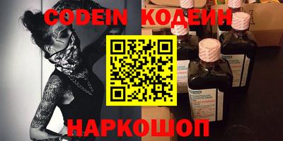 спайс Краснознаменск