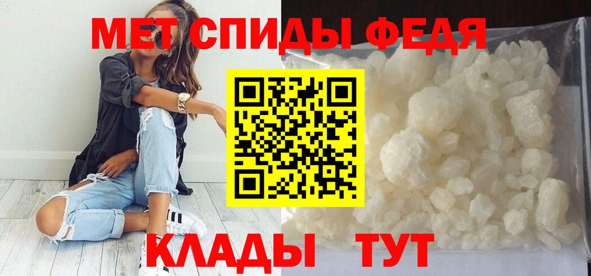 МЕТАМФЕТАМИН витя Барабинск