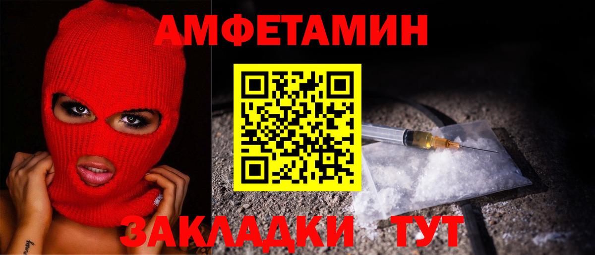 МЕТАМФЕТАМИН Декстрометамфетамин 99.9%  Вход с VPN  Барабинск  МЕТАМФЕТАМИН Декстрометамфетамин 99.9% 