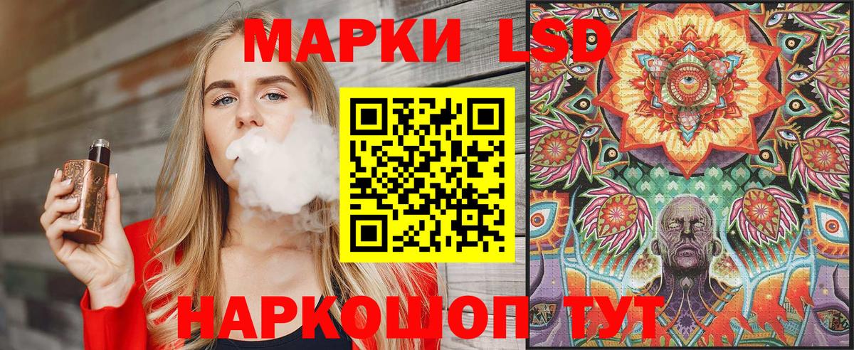 цена наркотик  Марки NBOMe  Наркотические марки 1,5мг  Вход с VPN  Наркотические марки 1,5мг  Барабинск 
