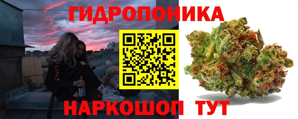 Бошки Шишки гибрид  МАРИХУАНА конопля  Вход с VPN  Бошки Шишки тримм  Барабинск 